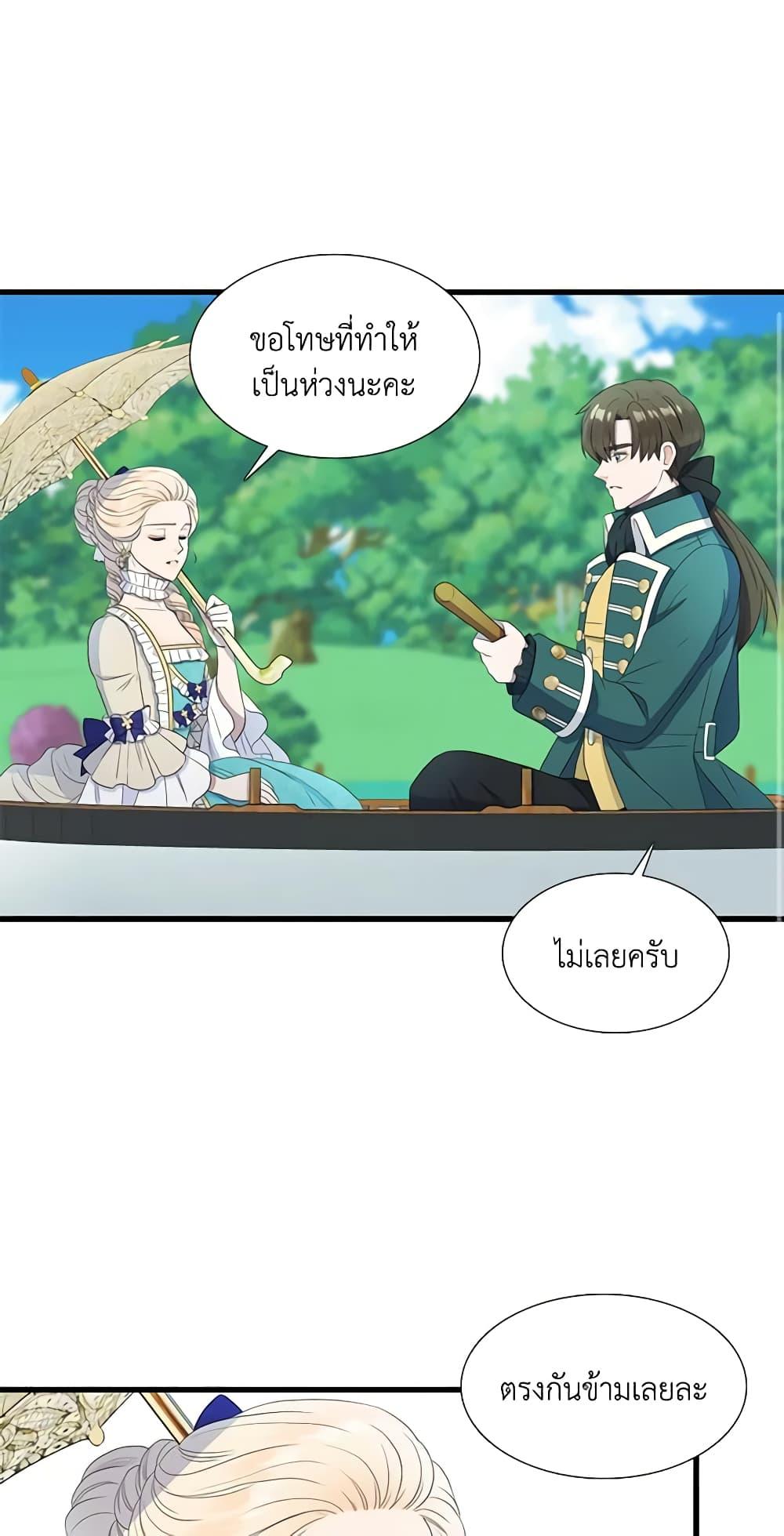 Manga-lc-com อ่านมังงะ อ่านการ์ตูน ออนไลน์ ฟรี Birth of a Villainess ตอนที่ 1 2 3 4 5 6 7 8 9 10 11 12 13 14 ฟรี ไม่มีโฆษณา Manga-lc - อ่าน มังงะ อ่าน การ์ตูน ออนไลน์ อ่านมังงะ ฟรี