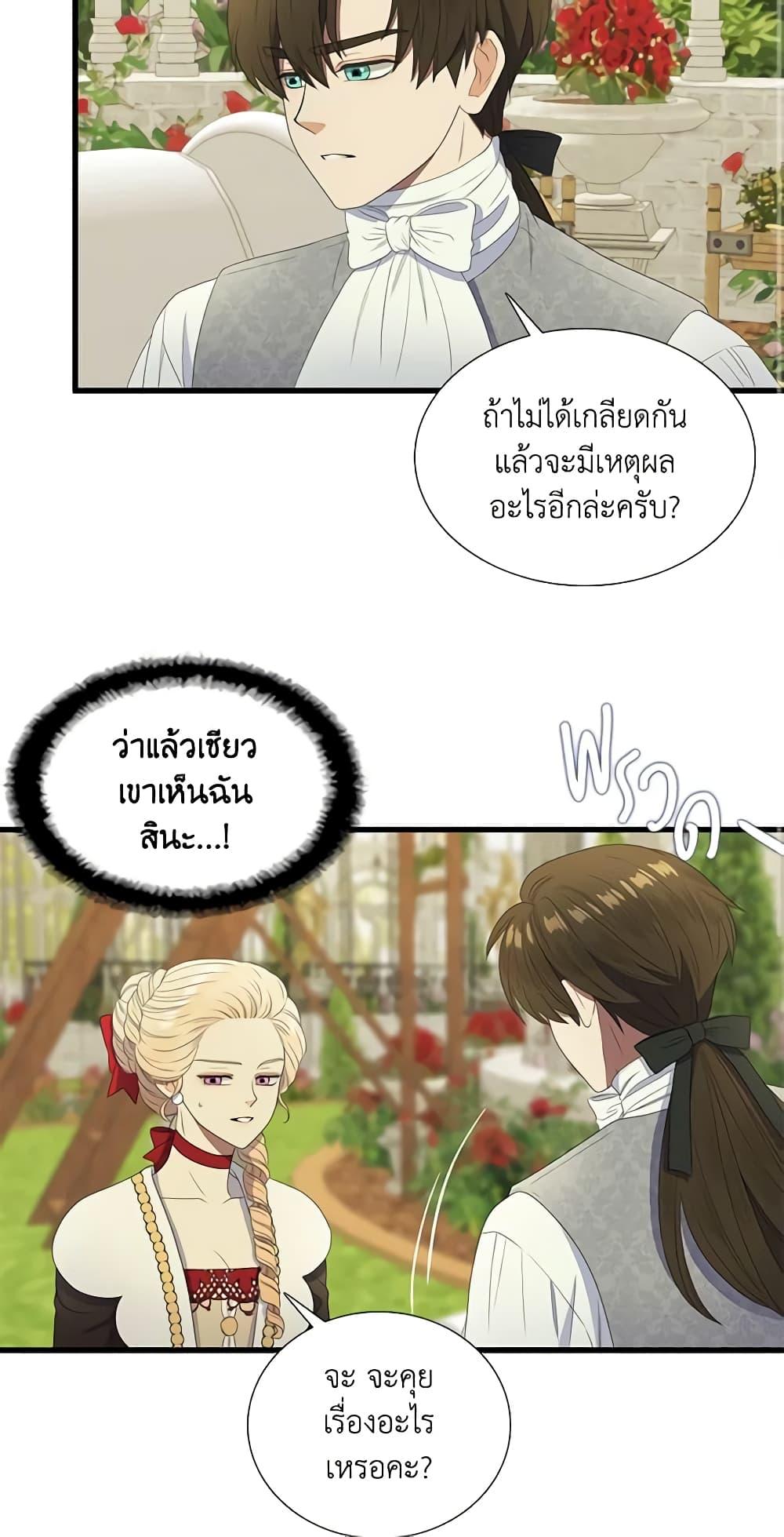 Manga-lc-com อ่านมังงะ อ่านการ์ตูน ออนไลน์ ฟรี Birth of a Villainess ตอนที่ 1 2 3 4 5 6 7 8 9 10 11 12 13 14 ฟรี ไม่มีโฆษณา Manga-lc - อ่าน มังงะ อ่าน การ์ตูน ออนไลน์ อ่านมังงะ ฟรี