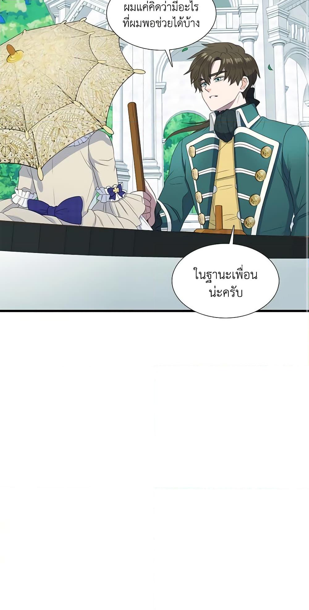 Manga-lc-com อ่านมังงะ อ่านการ์ตูน ออนไลน์ ฟรี Birth of a Villainess ตอนที่ 1 2 3 4 5 6 7 8 9 10 11 12 13 14 ฟรี ไม่มีโฆษณา Manga-lc - อ่าน มังงะ อ่าน การ์ตูน ออนไลน์ อ่านมังงะ ฟรี