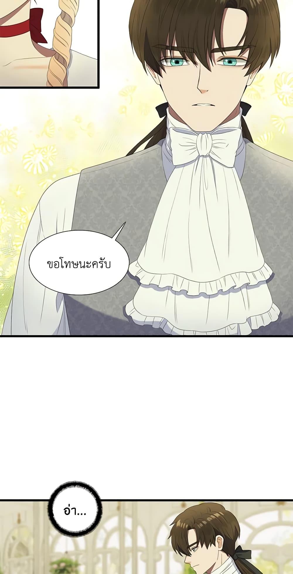 Manga-lc-com อ่านมังงะ อ่านการ์ตูน ออนไลน์ ฟรี Birth of a Villainess ตอนที่ 1 2 3 4 5 6 7 8 9 10 11 12 13 14 ฟรี ไม่มีโฆษณา Manga-lc - อ่าน มังงะ อ่าน การ์ตูน ออนไลน์ อ่านมังงะ ฟรี