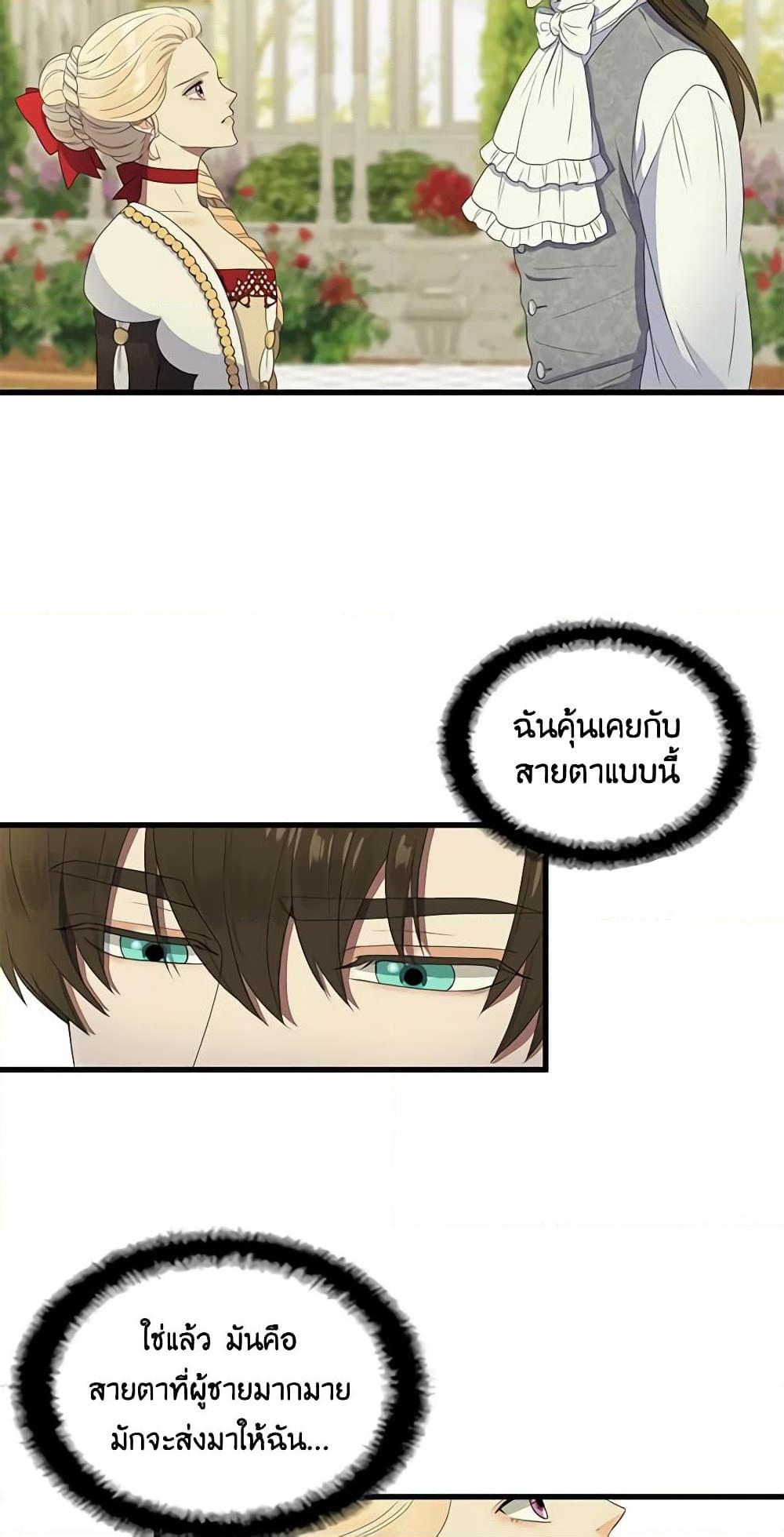 Manga-lc-com อ่านมังงะ อ่านการ์ตูน ออนไลน์ ฟรี Birth of a Villainess ตอนที่ 1 2 3 4 5 6 7 8 9 10 11 12 13 14 ฟรี ไม่มีโฆษณา Manga-lc - อ่าน มังงะ อ่าน การ์ตูน ออนไลน์ อ่านมังงะ ฟรี