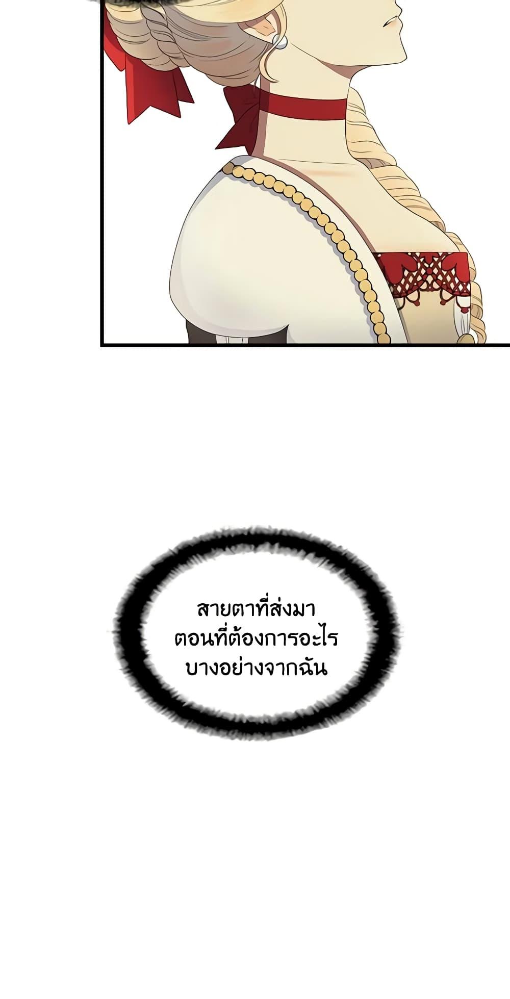 Manga-lc-com อ่านมังงะ อ่านการ์ตูน ออนไลน์ ฟรี Birth of a Villainess ตอนที่ 1 2 3 4 5 6 7 8 9 10 11 12 13 14 ฟรี ไม่มีโฆษณา Manga-lc - อ่าน มังงะ อ่าน การ์ตูน ออนไลน์ อ่านมังงะ ฟรี