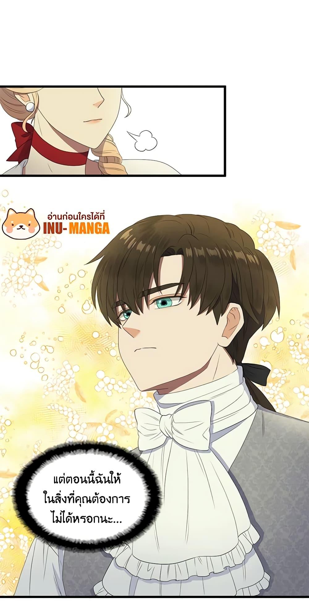 Manga-lc-com อ่านมังงะ อ่านการ์ตูน ออนไลน์ ฟรี Birth of a Villainess ตอนที่ 1 2 3 4 5 6 7 8 9 10 11 12 13 14 ฟรี ไม่มีโฆษณา Manga-lc - อ่าน มังงะ อ่าน การ์ตูน ออนไลน์ อ่านมังงะ ฟรี