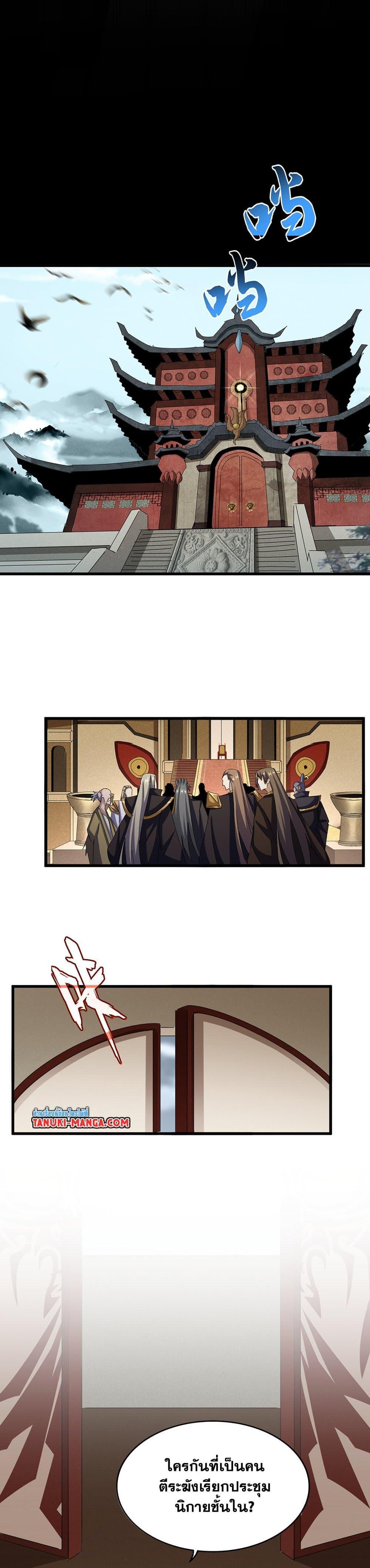 Manga-lc-com อ่านมังงะ อ่านการ์ตูน ออนไลน์ ฟรี Magic Emperor ตอนที่ 1 2 3 4 5 6 7 8 9 10 11 12 13 14 ฟรี ไม่มีโฆษณา Manga-lc - อ่าน มังงะ อ่าน การ์ตูน ออนไลน์ อ่านมังงะ ฟรี