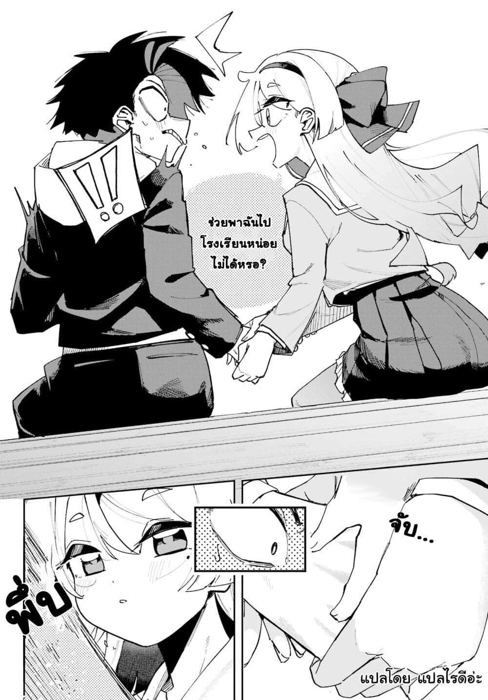 Manga-lc-com อ่านมังงะ อ่านการ์ตูน ออนไลน์ ฟรี Osananajimi wo Erabenai! ตอนที่ 1 2 3 4 5 6 7 8 9 10 11 12 13 14 ฟรี ไม่มีโฆษณา Manga-lc - อ่าน มังงะ อ่าน การ์ตูน ออนไลน์ อ่านมังงะ ฟรี