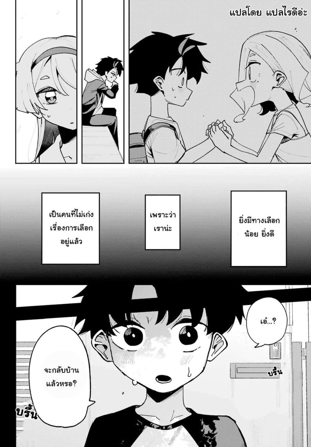Manga-lc-com อ่านมังงะ อ่านการ์ตูน ออนไลน์ ฟรี Osananajimi wo Erabenai! ตอนที่ 1 2 3 4 5 6 7 8 9 10 11 12 13 14 ฟรี ไม่มีโฆษณา Manga-lc - อ่าน มังงะ อ่าน การ์ตูน ออนไลน์ อ่านมังงะ ฟรี