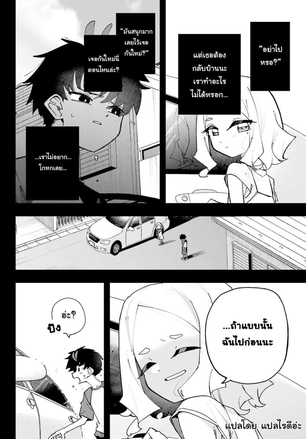 Manga-lc-com อ่านมังงะ อ่านการ์ตูน ออนไลน์ ฟรี Osananajimi wo Erabenai! ตอนที่ 1 2 3 4 5 6 7 8 9 10 11 12 13 14 ฟรี ไม่มีโฆษณา Manga-lc - อ่าน มังงะ อ่าน การ์ตูน ออนไลน์ อ่านมังงะ ฟรี