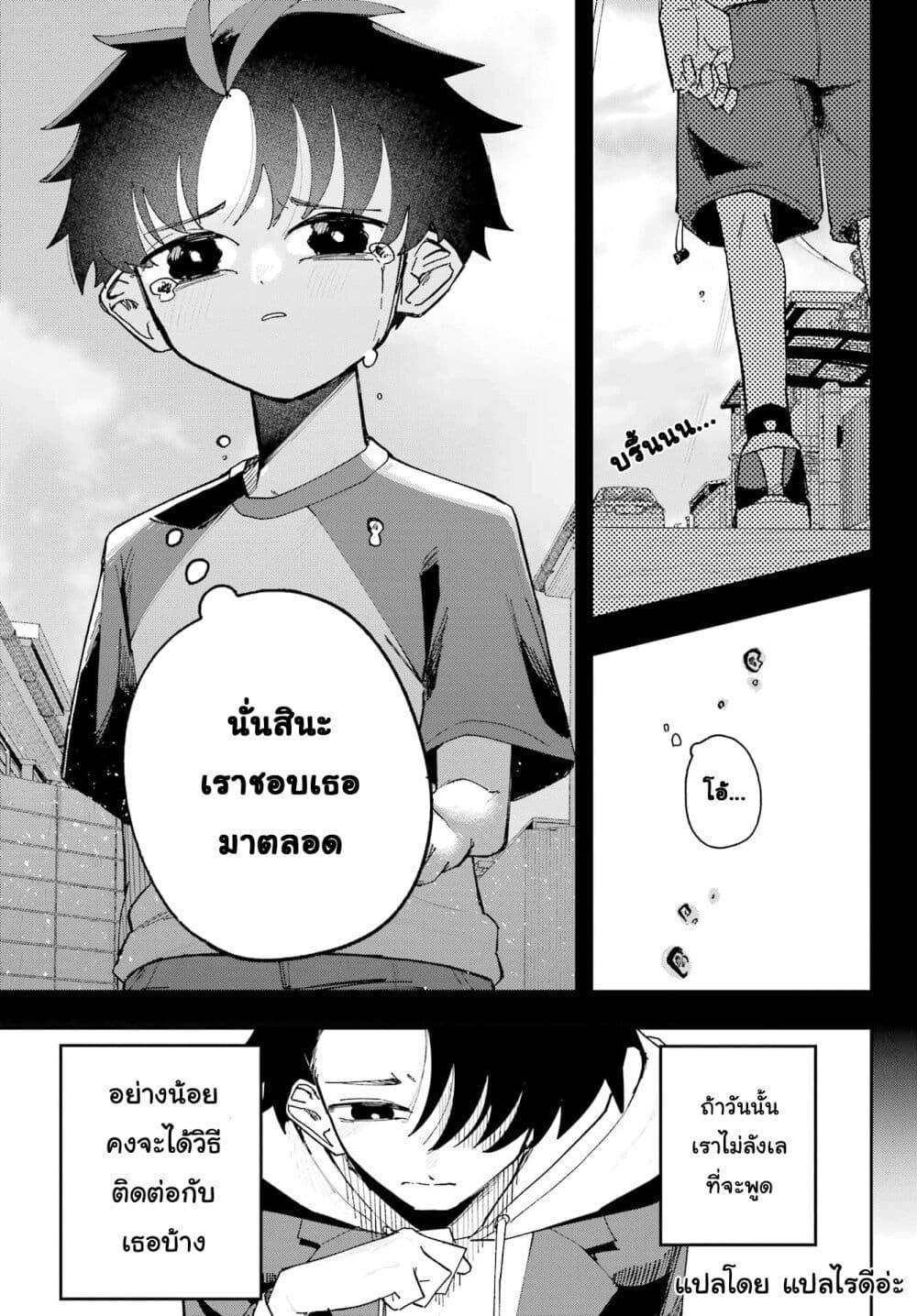 Manga-lc-com อ่านมังงะ อ่านการ์ตูน ออนไลน์ ฟรี Osananajimi wo Erabenai! ตอนที่ 1 2 3 4 5 6 7 8 9 10 11 12 13 14 ฟรี ไม่มีโฆษณา Manga-lc - อ่าน มังงะ อ่าน การ์ตูน ออนไลน์ อ่านมังงะ ฟรี