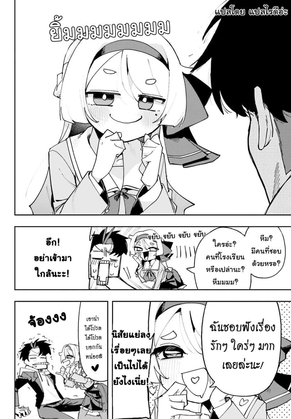 Manga-lc-com อ่านมังงะ อ่านการ์ตูน ออนไลน์ ฟรี Osananajimi wo Erabenai! ตอนที่ 1 2 3 4 5 6 7 8 9 10 11 12 13 14 ฟรี ไม่มีโฆษณา Manga-lc - อ่าน มังงะ อ่าน การ์ตูน ออนไลน์ อ่านมังงะ ฟรี