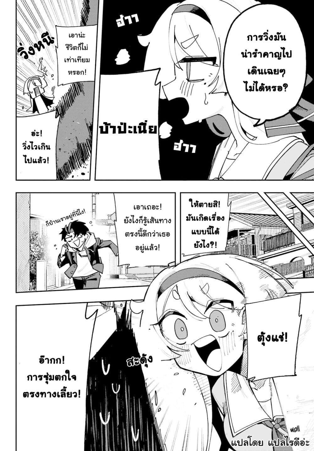 Manga-lc-com อ่านมังงะ อ่านการ์ตูน ออนไลน์ ฟรี Osananajimi wo Erabenai! ตอนที่ 1 2 3 4 5 6 7 8 9 10 11 12 13 14 ฟรี ไม่มีโฆษณา Manga-lc - อ่าน มังงะ อ่าน การ์ตูน ออนไลน์ อ่านมังงะ ฟรี