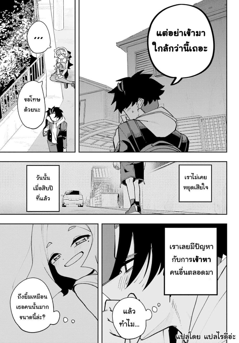 Manga-lc-com อ่านมังงะ อ่านการ์ตูน ออนไลน์ ฟรี Osananajimi wo Erabenai! ตอนที่ 1 2 3 4 5 6 7 8 9 10 11 12 13 14 ฟรี ไม่มีโฆษณา Manga-lc - อ่าน มังงะ อ่าน การ์ตูน ออนไลน์ อ่านมังงะ ฟรี
