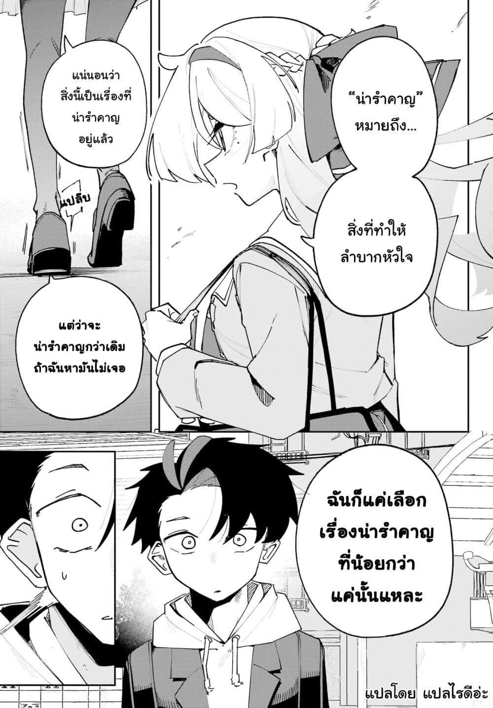 Manga-lc-com อ่านมังงะ อ่านการ์ตูน ออนไลน์ ฟรี Osananajimi wo Erabenai! ตอนที่ 1 2 3 4 5 6 7 8 9 10 11 12 13 14 ฟรี ไม่มีโฆษณา Manga-lc - อ่าน มังงะ อ่าน การ์ตูน ออนไลน์ อ่านมังงะ ฟรี
