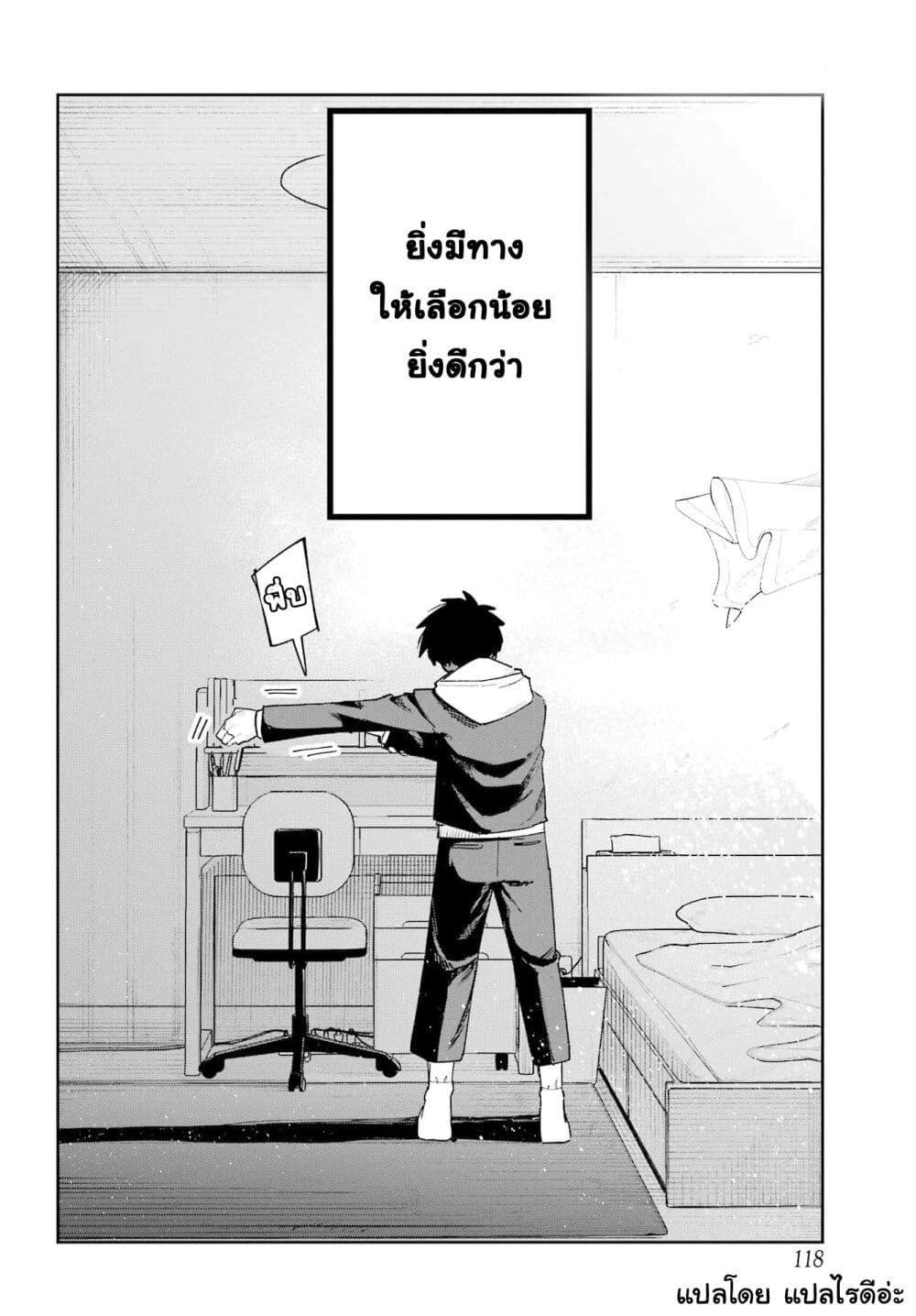 Manga-lc-com อ่านมังงะ อ่านการ์ตูน ออนไลน์ ฟรี Osananajimi wo Erabenai! ตอนที่ 1 2 3 4 5 6 7 8 9 10 11 12 13 14 ฟรี ไม่มีโฆษณา Manga-lc - อ่าน มังงะ อ่าน การ์ตูน ออนไลน์ อ่านมังงะ ฟรี