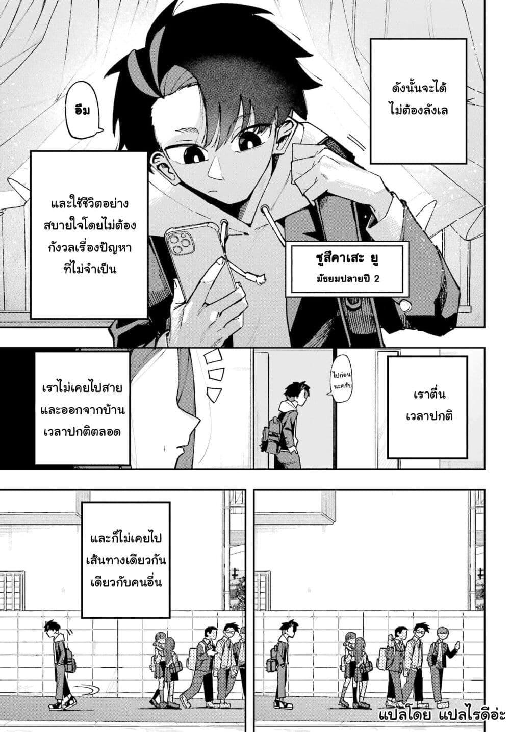 Manga-lc-com อ่านมังงะ อ่านการ์ตูน ออนไลน์ ฟรี Osananajimi wo Erabenai! ตอนที่ 1 2 3 4 5 6 7 8 9 10 11 12 13 14 ฟรี ไม่มีโฆษณา Manga-lc - อ่าน มังงะ อ่าน การ์ตูน ออนไลน์ อ่านมังงะ ฟรี