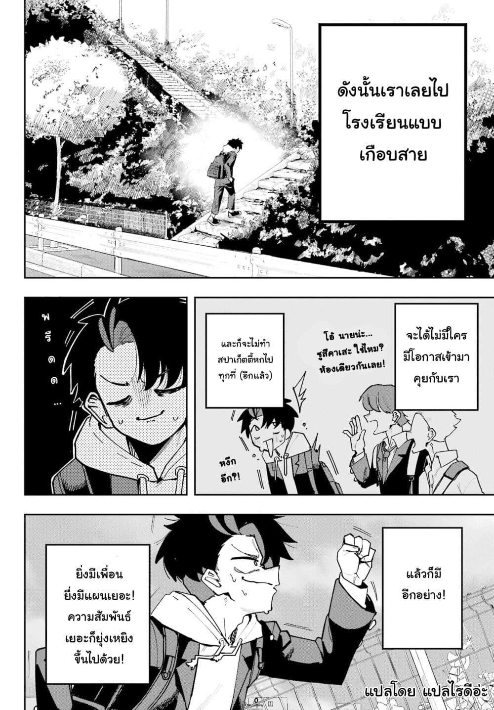 Manga-lc-com อ่านมังงะ อ่านการ์ตูน ออนไลน์ ฟรี Osananajimi wo Erabenai! ตอนที่ 1 2 3 4 5 6 7 8 9 10 11 12 13 14 ฟรี ไม่มีโฆษณา Manga-lc - อ่าน มังงะ อ่าน การ์ตูน ออนไลน์ อ่านมังงะ ฟรี