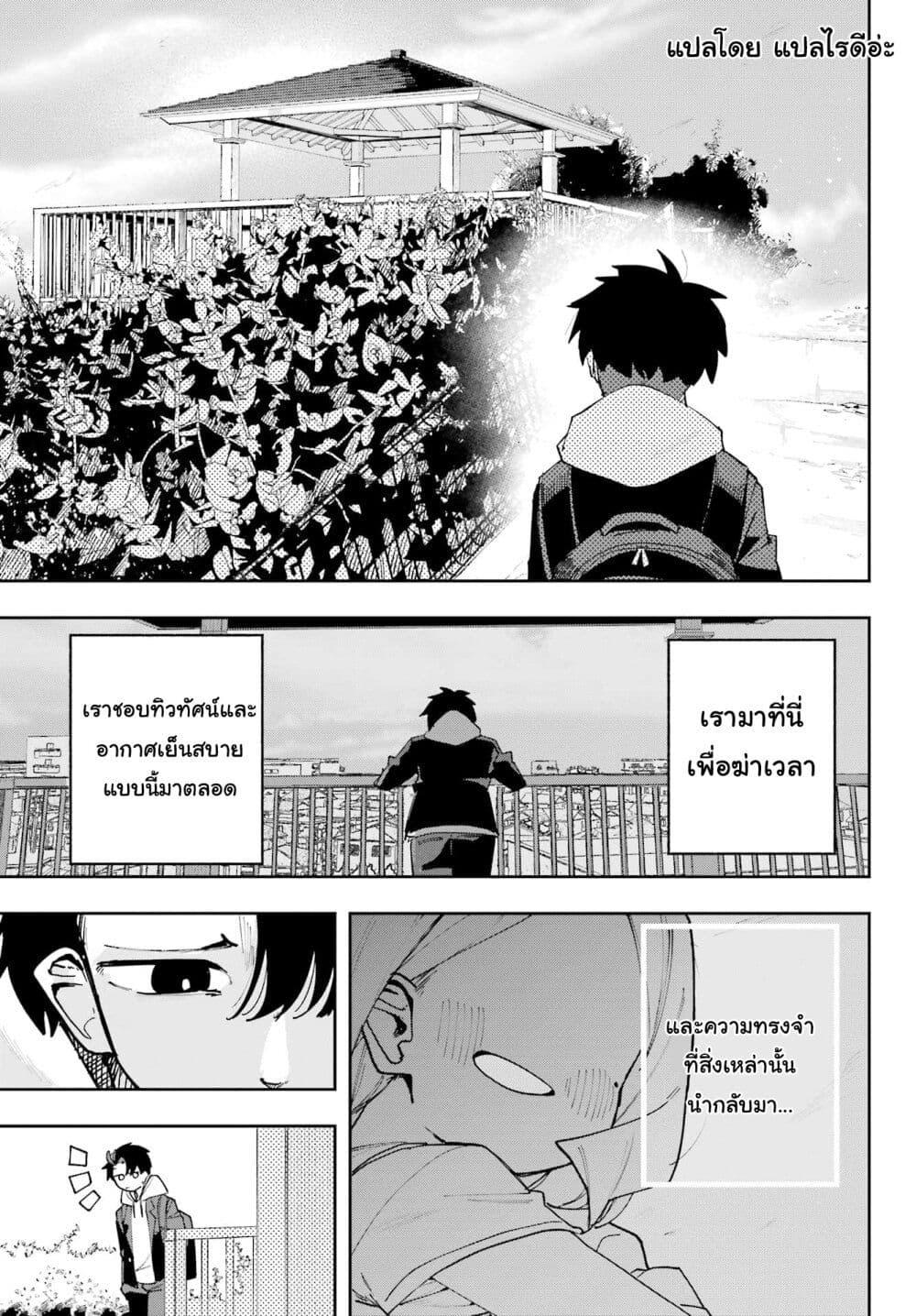 Manga-lc-com อ่านมังงะ อ่านการ์ตูน ออนไลน์ ฟรี Osananajimi wo Erabenai! ตอนที่ 1 2 3 4 5 6 7 8 9 10 11 12 13 14 ฟรี ไม่มีโฆษณา Manga-lc - อ่าน มังงะ อ่าน การ์ตูน ออนไลน์ อ่านมังงะ ฟรี