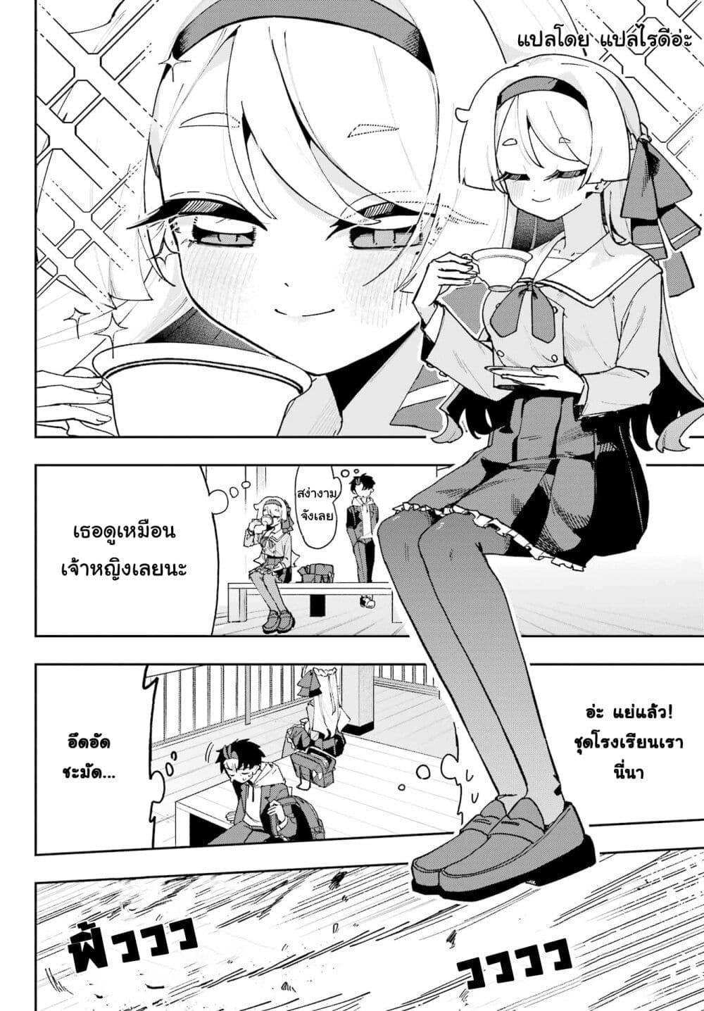 Manga-lc-com อ่านมังงะ อ่านการ์ตูน ออนไลน์ ฟรี Osananajimi wo Erabenai! ตอนที่ 1 2 3 4 5 6 7 8 9 10 11 12 13 14 ฟรี ไม่มีโฆษณา Manga-lc - อ่าน มังงะ อ่าน การ์ตูน ออนไลน์ อ่านมังงะ ฟรี