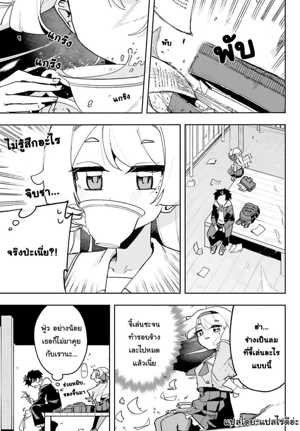 Manga-lc-com อ่านมังงะ อ่านการ์ตูน ออนไลน์ ฟรี Osananajimi wo Erabenai! ตอนที่ 1 2 3 4 5 6 7 8 9 10 11 12 13 14 ฟรี ไม่มีโฆษณา Manga-lc - อ่าน มังงะ อ่าน การ์ตูน ออนไลน์ อ่านมังงะ ฟรี