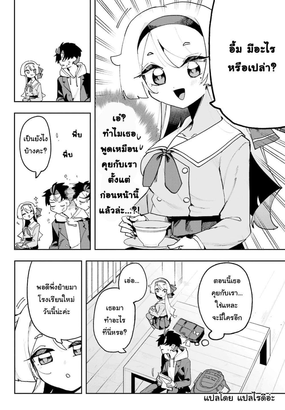 Manga-lc-com อ่านมังงะ อ่านการ์ตูน ออนไลน์ ฟรี Osananajimi wo Erabenai! ตอนที่ 1 2 3 4 5 6 7 8 9 10 11 12 13 14 ฟรี ไม่มีโฆษณา Manga-lc - อ่าน มังงะ อ่าน การ์ตูน ออนไลน์ อ่านมังงะ ฟรี
