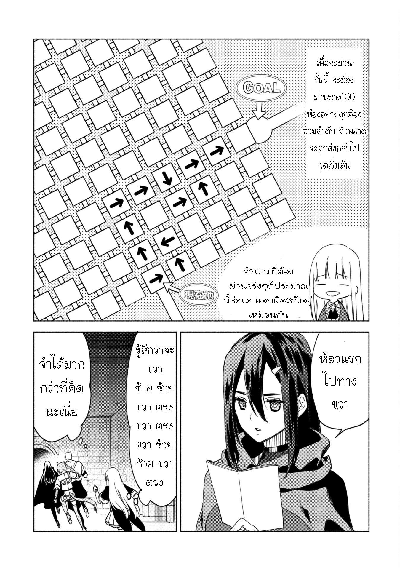 Manga-lc-com อ่านมังงะ อ่านการ์ตูน ออนไลน์ ฟรี Kenja no Deshi wo Nanoru Kenja ตอนที่ 1 2 3 4 5 6 7 8 9 10 11 12 13 14 ฟรี ไม่มีโฆษณา Manga-lc - อ่าน มังงะ อ่าน การ์ตูน ออนไลน์ อ่านมังงะ ฟรี