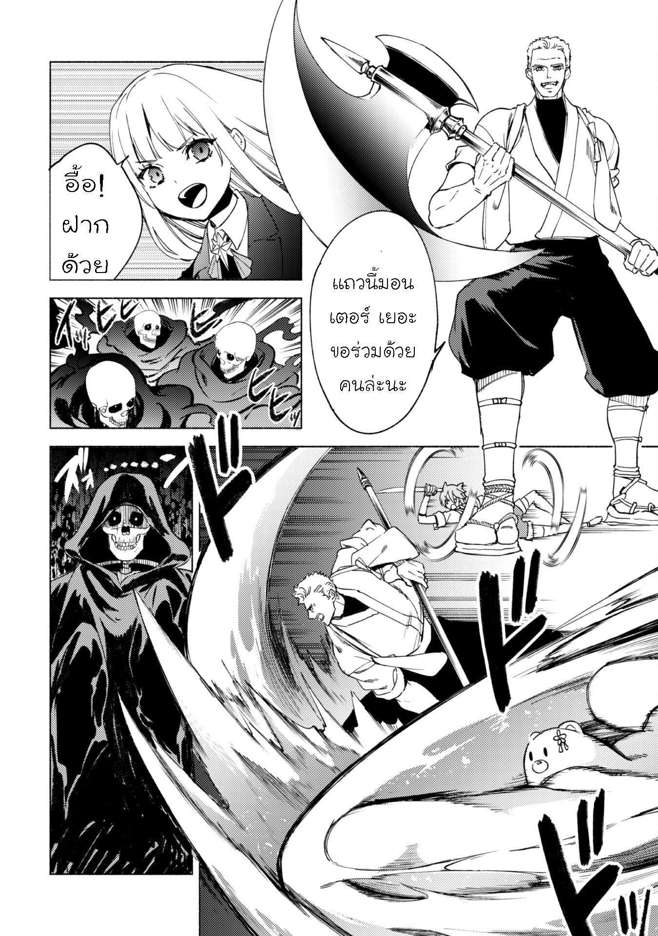 Manga-lc-com อ่านมังงะ อ่านการ์ตูน ออนไลน์ ฟรี Kenja no Deshi wo Nanoru Kenja ตอนที่ 1 2 3 4 5 6 7 8 9 10 11 12 13 14 ฟรี ไม่มีโฆษณา Manga-lc - อ่าน มังงะ อ่าน การ์ตูน ออนไลน์ อ่านมังงะ ฟรี