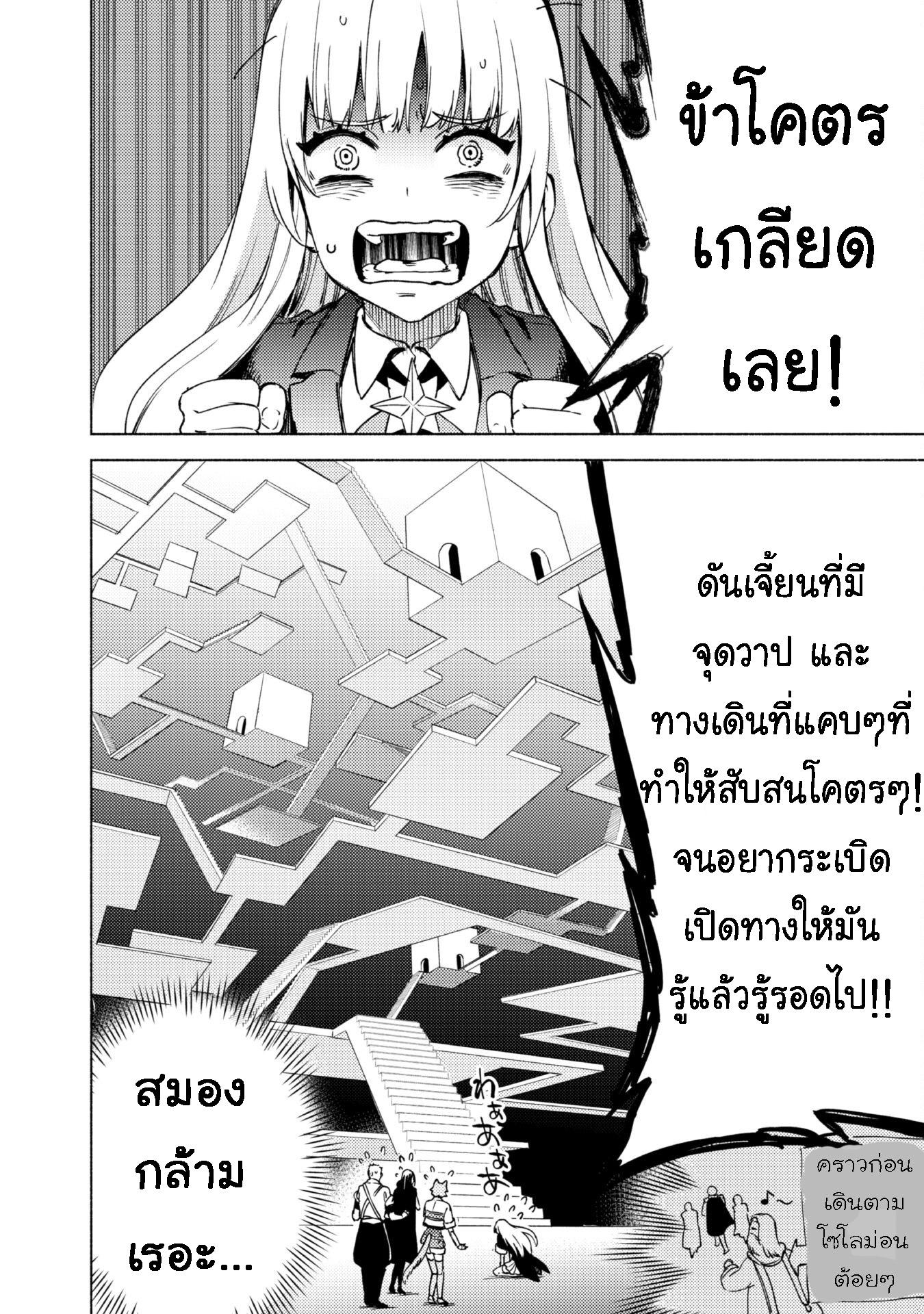 Manga-lc-com อ่านมังงะ อ่านการ์ตูน ออนไลน์ ฟรี Kenja no Deshi wo Nanoru Kenja ตอนที่ 1 2 3 4 5 6 7 8 9 10 11 12 13 14 ฟรี ไม่มีโฆษณา Manga-lc - อ่าน มังงะ อ่าน การ์ตูน ออนไลน์ อ่านมังงะ ฟรี