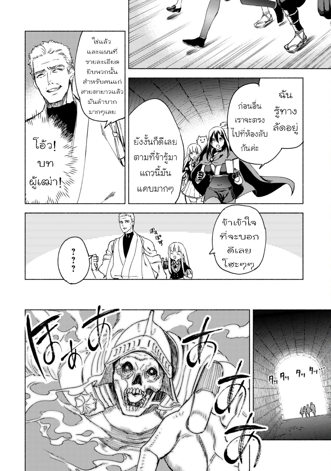 Manga-lc-com อ่านมังงะ อ่านการ์ตูน ออนไลน์ ฟรี Kenja no Deshi wo Nanoru Kenja ตอนที่ 1 2 3 4 5 6 7 8 9 10 11 12 13 14 ฟรี ไม่มีโฆษณา Manga-lc - อ่าน มังงะ อ่าน การ์ตูน ออนไลน์ อ่านมังงะ ฟรี