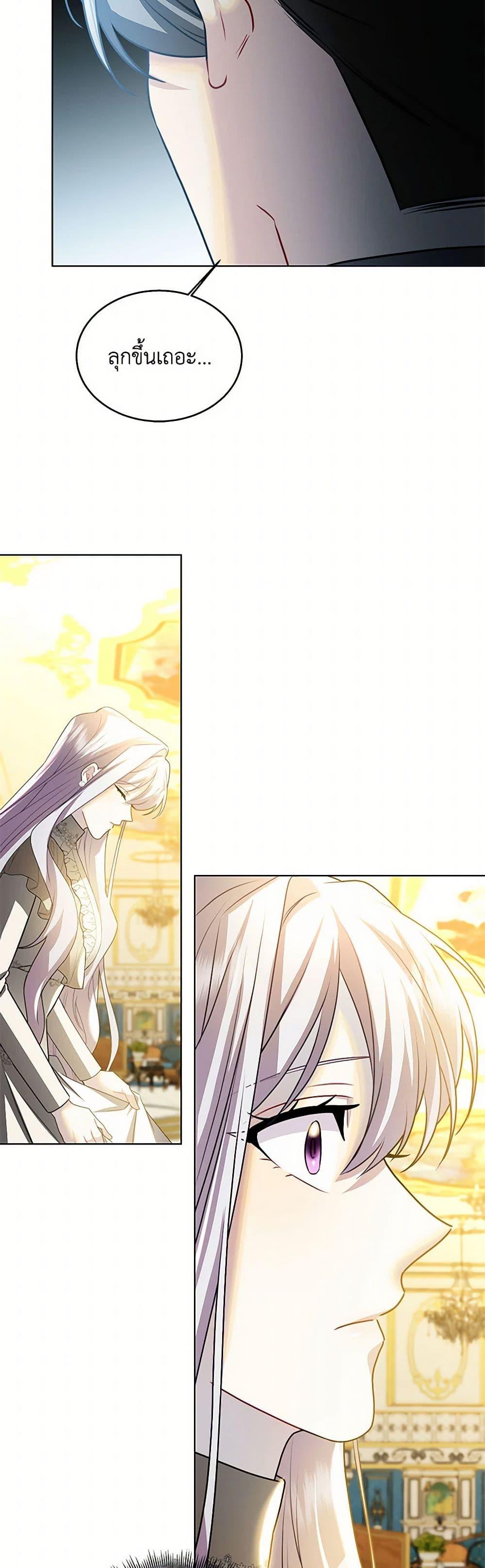 Manga-lc-com อ่านมังงะ อ่านการ์ตูน ออนไลน์ ฟรี Your Regrets Mean Nothing to Me ตอนที่ 1 2 3 4 5 6 7 8 9 10 11 12 13 14 ฟรี ไม่มีโฆษณา Manga-lc - อ่าน มังงะ อ่าน การ์ตูน ออนไลน์ อ่านมังงะ ฟรี