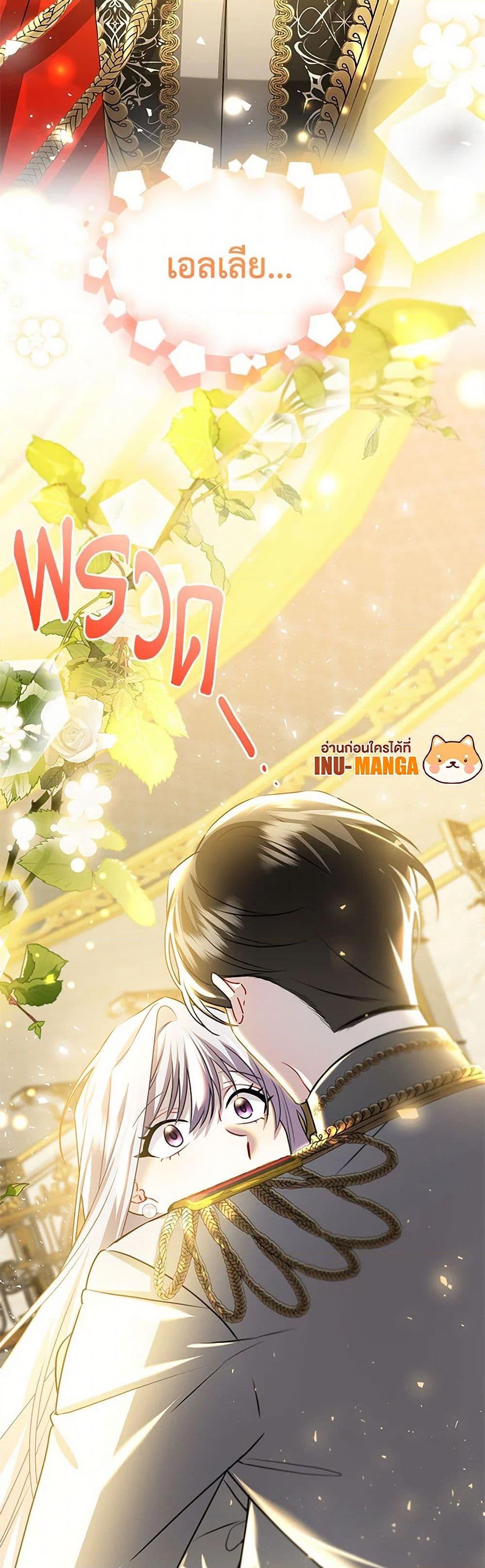 Manga-lc-com อ่านมังงะ อ่านการ์ตูน ออนไลน์ ฟรี Your Regrets Mean Nothing to Me ตอนที่ 1 2 3 4 5 6 7 8 9 10 11 12 13 14 ฟรี ไม่มีโฆษณา Manga-lc - อ่าน มังงะ อ่าน การ์ตูน ออนไลน์ อ่านมังงะ ฟรี