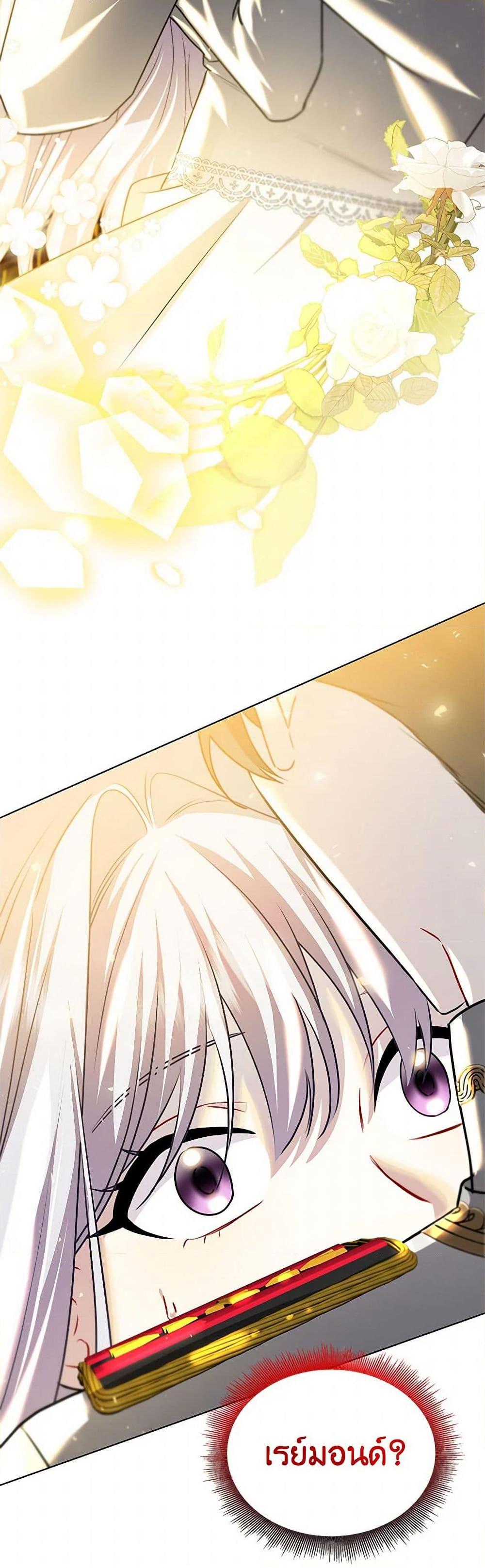 Manga-lc-com อ่านมังงะ อ่านการ์ตูน ออนไลน์ ฟรี Your Regrets Mean Nothing to Me ตอนที่ 1 2 3 4 5 6 7 8 9 10 11 12 13 14 ฟรี ไม่มีโฆษณา Manga-lc - อ่าน มังงะ อ่าน การ์ตูน ออนไลน์ อ่านมังงะ ฟรี