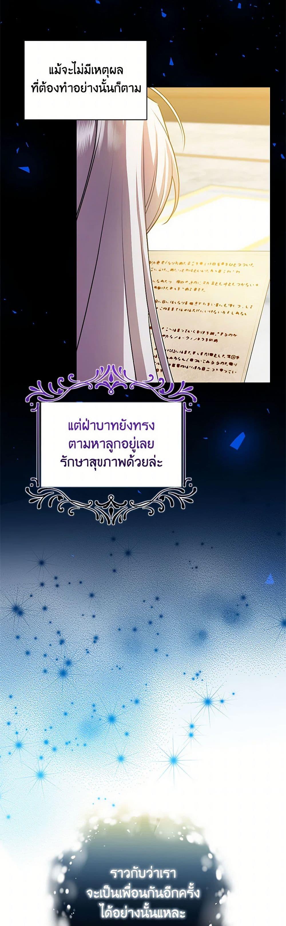 Manga-lc-com อ่านมังงะ อ่านการ์ตูน ออนไลน์ ฟรี Your Regrets Mean Nothing to Me ตอนที่ 1 2 3 4 5 6 7 8 9 10 11 12 13 14 ฟรี ไม่มีโฆษณา Manga-lc - อ่าน มังงะ อ่าน การ์ตูน ออนไลน์ อ่านมังงะ ฟรี