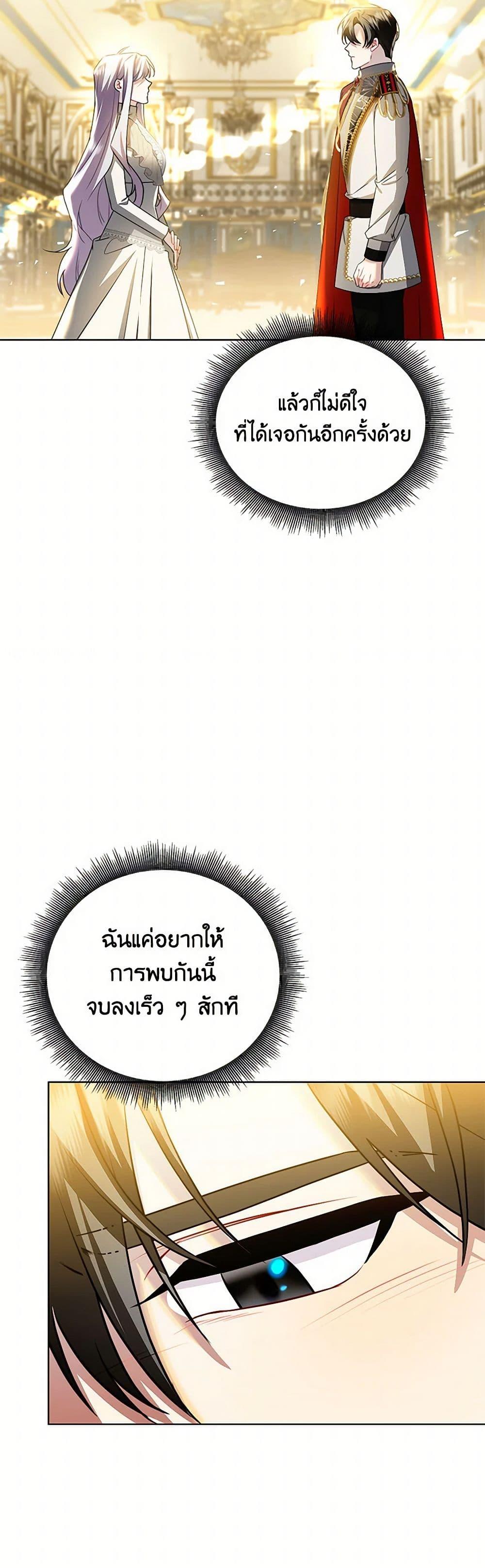 Manga-lc-com อ่านมังงะ อ่านการ์ตูน ออนไลน์ ฟรี Your Regrets Mean Nothing to Me ตอนที่ 1 2 3 4 5 6 7 8 9 10 11 12 13 14 ฟรี ไม่มีโฆษณา Manga-lc - อ่าน มังงะ อ่าน การ์ตูน ออนไลน์ อ่านมังงะ ฟรี
