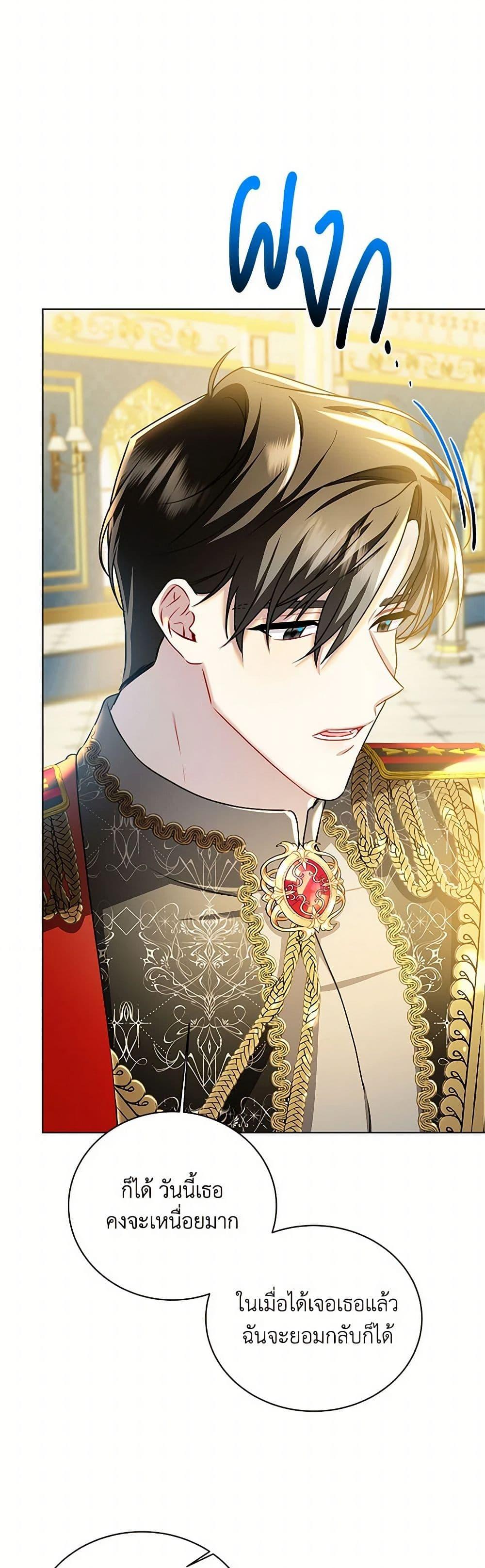 Manga-lc-com อ่านมังงะ อ่านการ์ตูน ออนไลน์ ฟรี Your Regrets Mean Nothing to Me ตอนที่ 1 2 3 4 5 6 7 8 9 10 11 12 13 14 ฟรี ไม่มีโฆษณา Manga-lc - อ่าน มังงะ อ่าน การ์ตูน ออนไลน์ อ่านมังงะ ฟรี