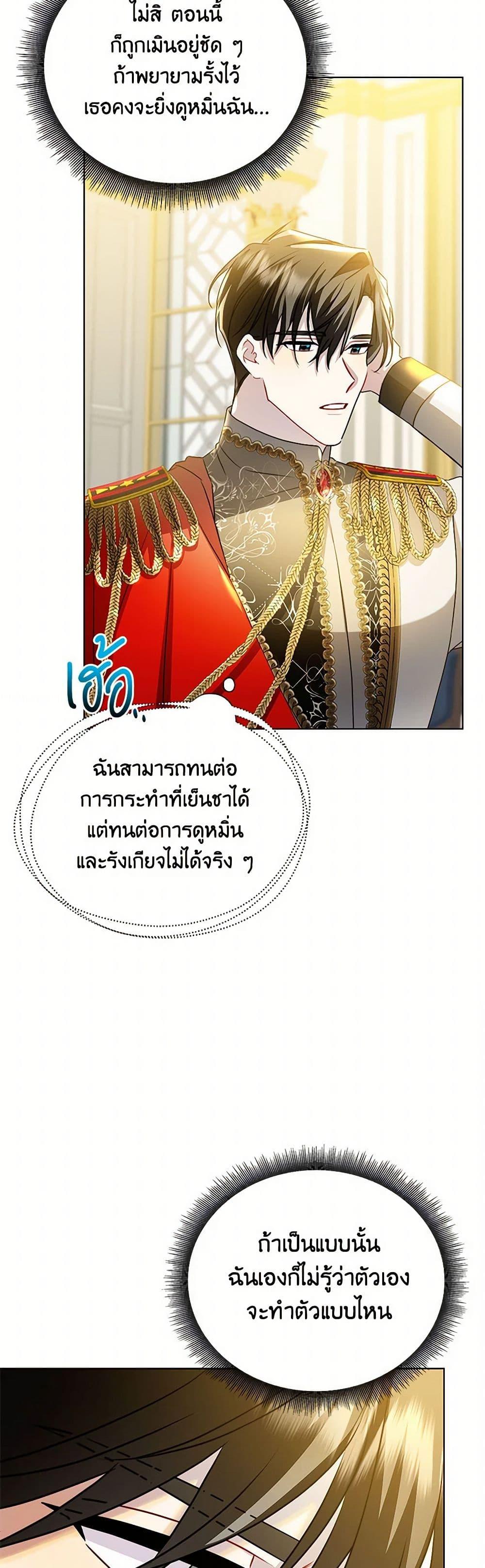 Manga-lc-com อ่านมังงะ อ่านการ์ตูน ออนไลน์ ฟรี Your Regrets Mean Nothing to Me ตอนที่ 1 2 3 4 5 6 7 8 9 10 11 12 13 14 ฟรี ไม่มีโฆษณา Manga-lc - อ่าน มังงะ อ่าน การ์ตูน ออนไลน์ อ่านมังงะ ฟรี