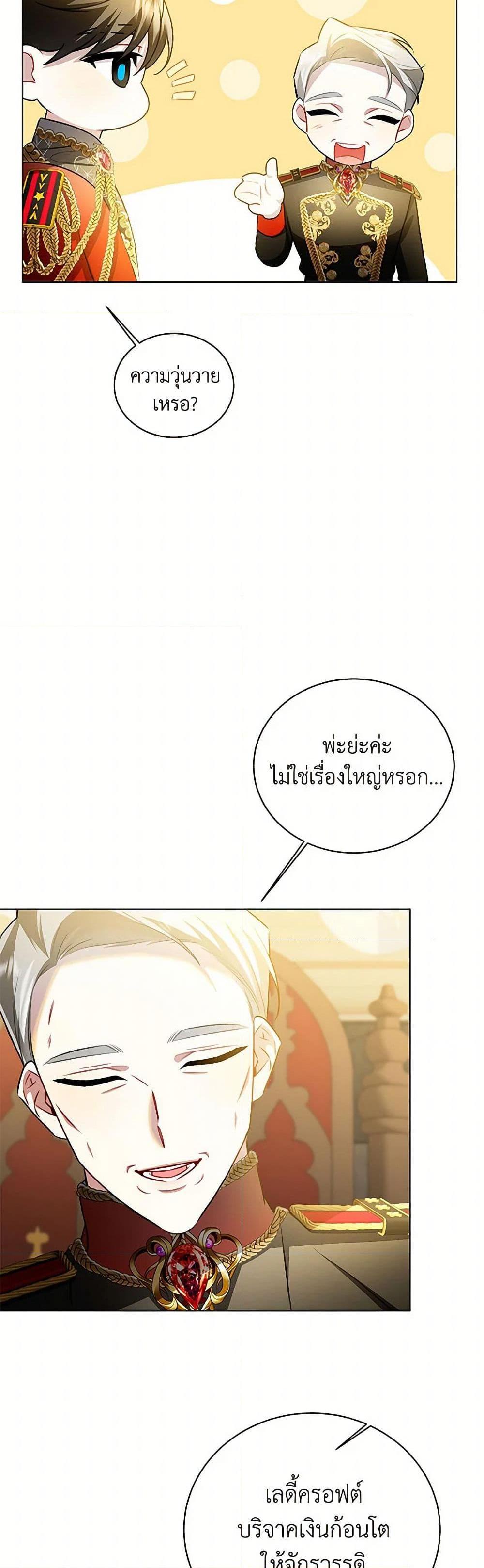 Manga-lc-com อ่านมังงะ อ่านการ์ตูน ออนไลน์ ฟรี Your Regrets Mean Nothing to Me ตอนที่ 1 2 3 4 5 6 7 8 9 10 11 12 13 14 ฟรี ไม่มีโฆษณา Manga-lc - อ่าน มังงะ อ่าน การ์ตูน ออนไลน์ อ่านมังงะ ฟรี