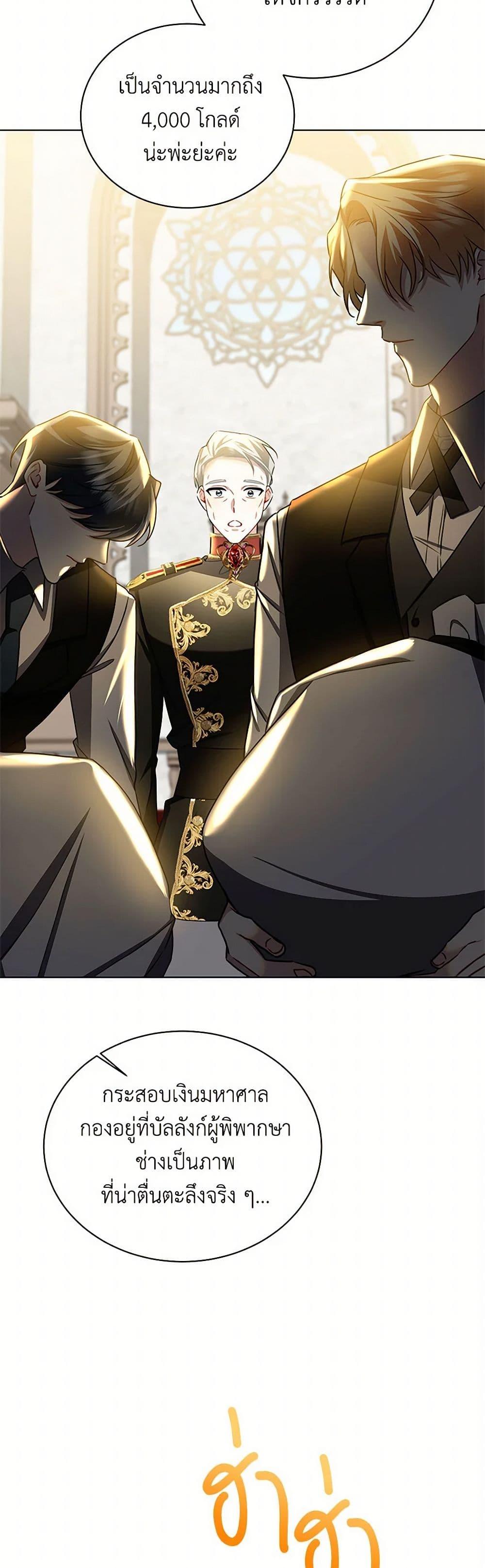 Manga-lc-com อ่านมังงะ อ่านการ์ตูน ออนไลน์ ฟรี Your Regrets Mean Nothing to Me ตอนที่ 1 2 3 4 5 6 7 8 9 10 11 12 13 14 ฟรี ไม่มีโฆษณา Manga-lc - อ่าน มังงะ อ่าน การ์ตูน ออนไลน์ อ่านมังงะ ฟรี