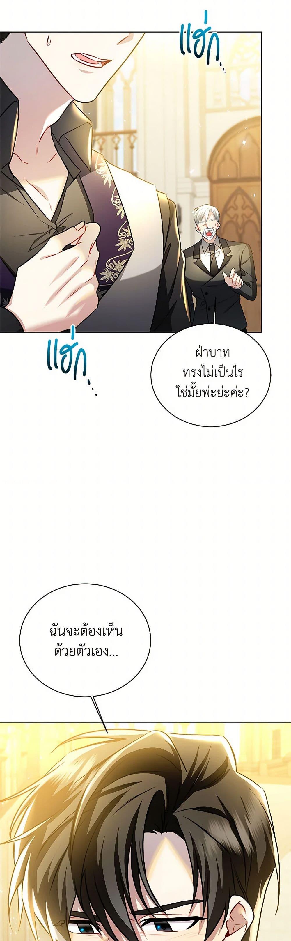Manga-lc-com อ่านมังงะ อ่านการ์ตูน ออนไลน์ ฟรี Your Regrets Mean Nothing to Me ตอนที่ 1 2 3 4 5 6 7 8 9 10 11 12 13 14 ฟรี ไม่มีโฆษณา Manga-lc - อ่าน มังงะ อ่าน การ์ตูน ออนไลน์ อ่านมังงะ ฟรี