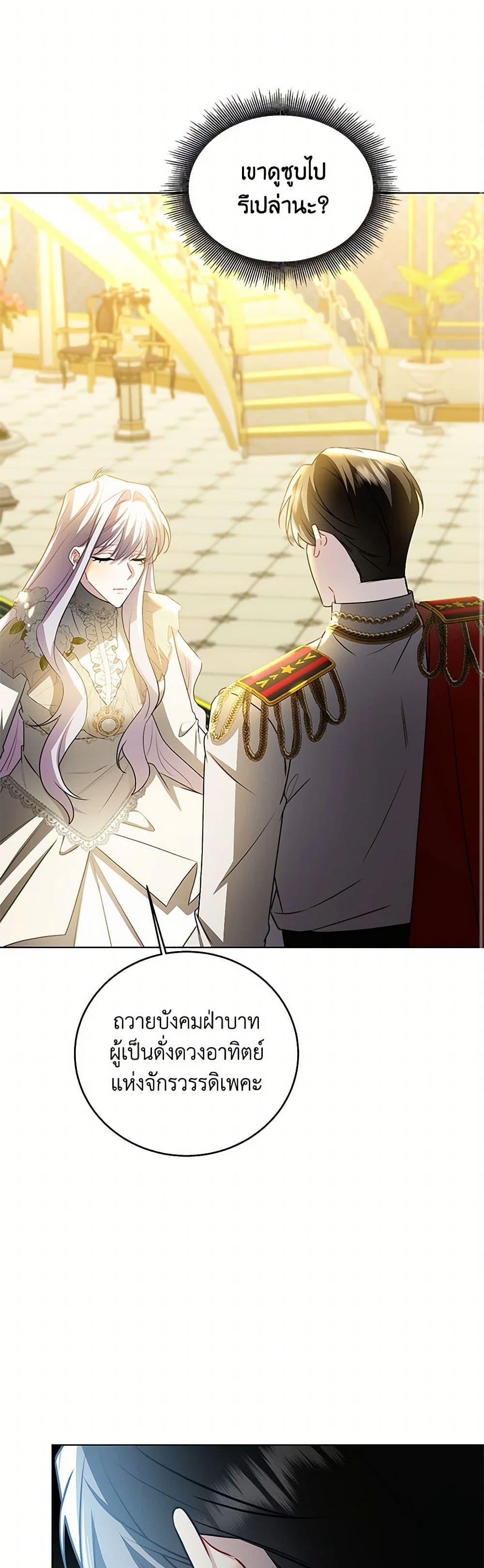 Manga-lc-com อ่านมังงะ อ่านการ์ตูน ออนไลน์ ฟรี Your Regrets Mean Nothing to Me ตอนที่ 1 2 3 4 5 6 7 8 9 10 11 12 13 14 ฟรี ไม่มีโฆษณา Manga-lc - อ่าน มังงะ อ่าน การ์ตูน ออนไลน์ อ่านมังงะ ฟรี
