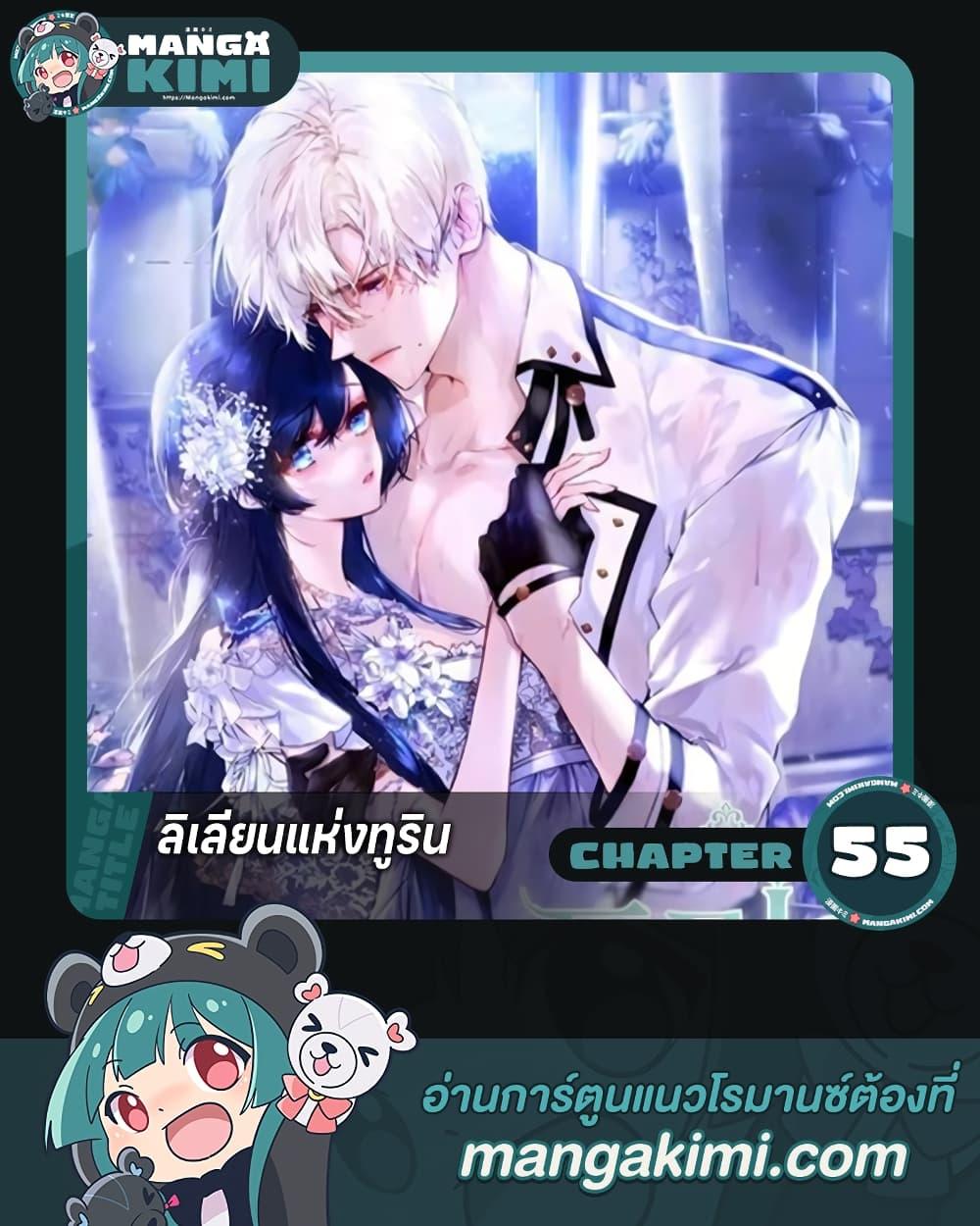 Manga-lc-com อ่านมังงะ อ่านการ์ตูน ออนไลน์ ฟรี Lillian of Turin ตอนที่ 1 2 3 4 5 6 7 8 9 10 11 12 13 14 ฟรี ไม่มีโฆษณา Manga-lc - อ่าน มังงะ อ่าน การ์ตูน ออนไลน์ อ่านมังงะ ฟรี