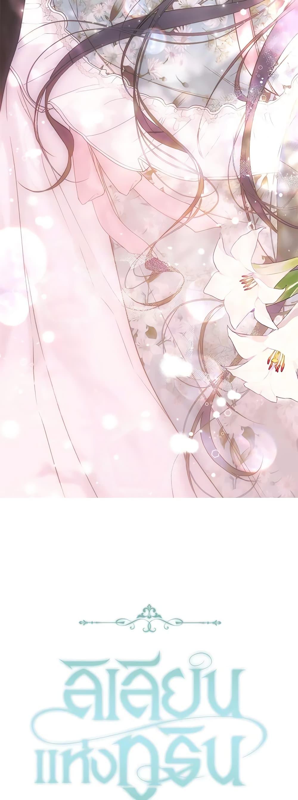 Manga-lc-com อ่านมังงะ อ่านการ์ตูน ออนไลน์ ฟรี Lillian of Turin ตอนที่ 1 2 3 4 5 6 7 8 9 10 11 12 13 14 ฟรี ไม่มีโฆษณา Manga-lc - อ่าน มังงะ อ่าน การ์ตูน ออนไลน์ อ่านมังงะ ฟรี
