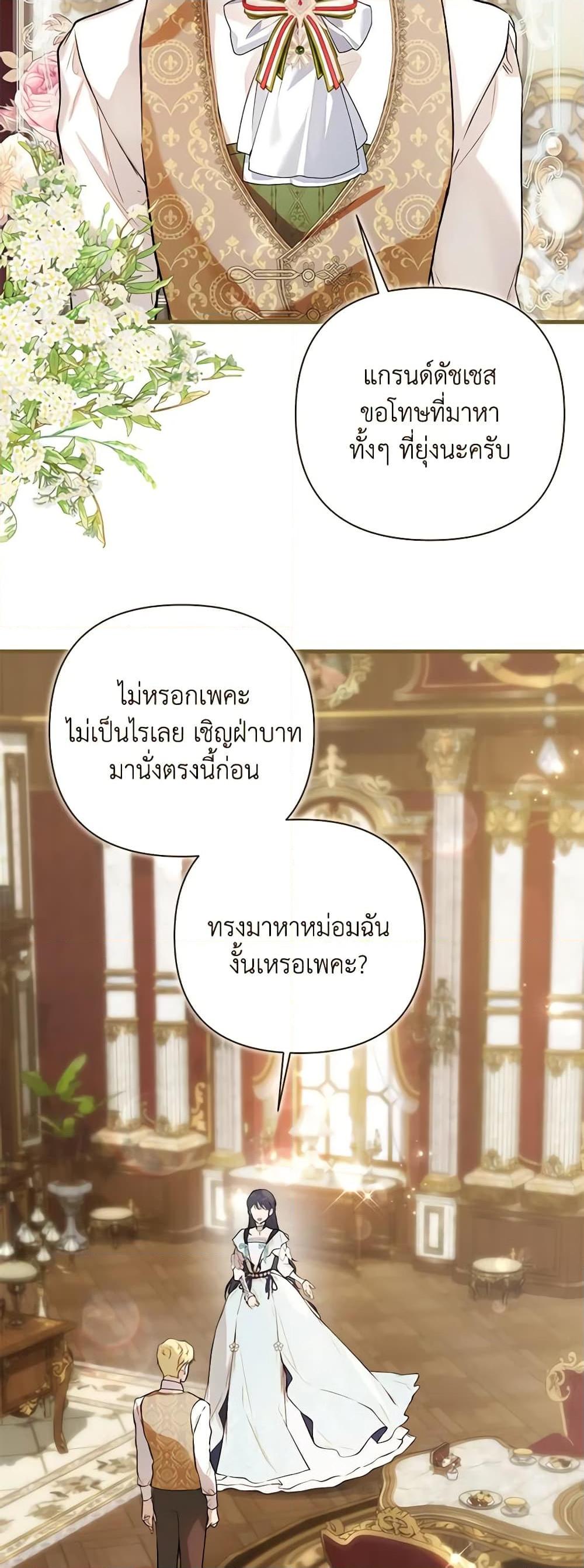 Manga-lc-com อ่านมังงะ อ่านการ์ตูน ออนไลน์ ฟรี Lillian of Turin ตอนที่ 1 2 3 4 5 6 7 8 9 10 11 12 13 14 ฟรี ไม่มีโฆษณา Manga-lc - อ่าน มังงะ อ่าน การ์ตูน ออนไลน์ อ่านมังงะ ฟรี