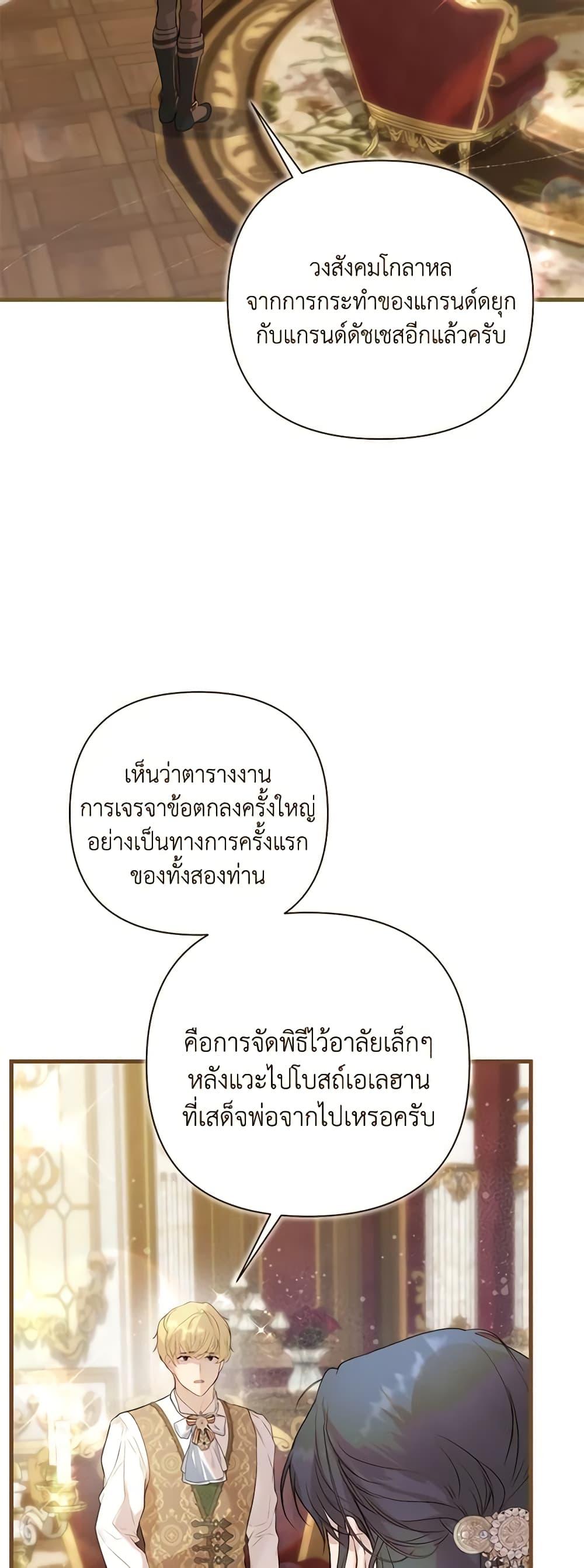 Manga-lc-com อ่านมังงะ อ่านการ์ตูน ออนไลน์ ฟรี Lillian of Turin ตอนที่ 1 2 3 4 5 6 7 8 9 10 11 12 13 14 ฟรี ไม่มีโฆษณา Manga-lc - อ่าน มังงะ อ่าน การ์ตูน ออนไลน์ อ่านมังงะ ฟรี