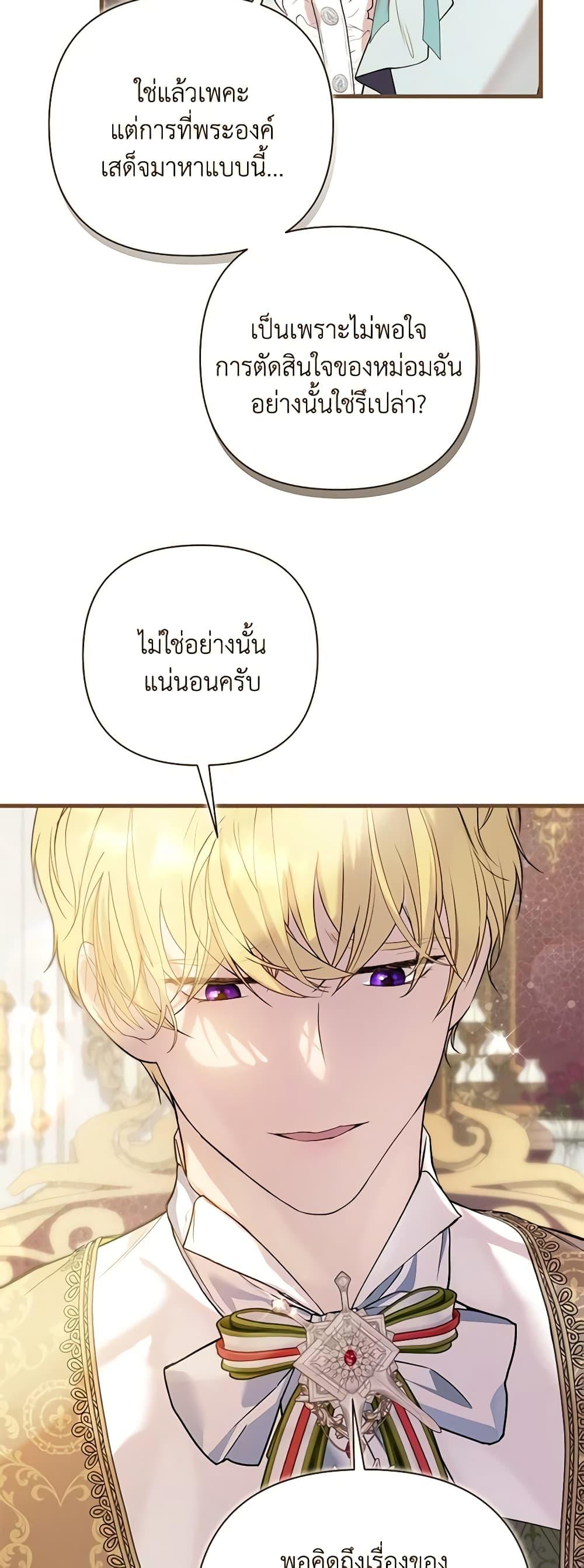 Manga-lc-com อ่านมังงะ อ่านการ์ตูน ออนไลน์ ฟรี Lillian of Turin ตอนที่ 1 2 3 4 5 6 7 8 9 10 11 12 13 14 ฟรี ไม่มีโฆษณา Manga-lc - อ่าน มังงะ อ่าน การ์ตูน ออนไลน์ อ่านมังงะ ฟรี