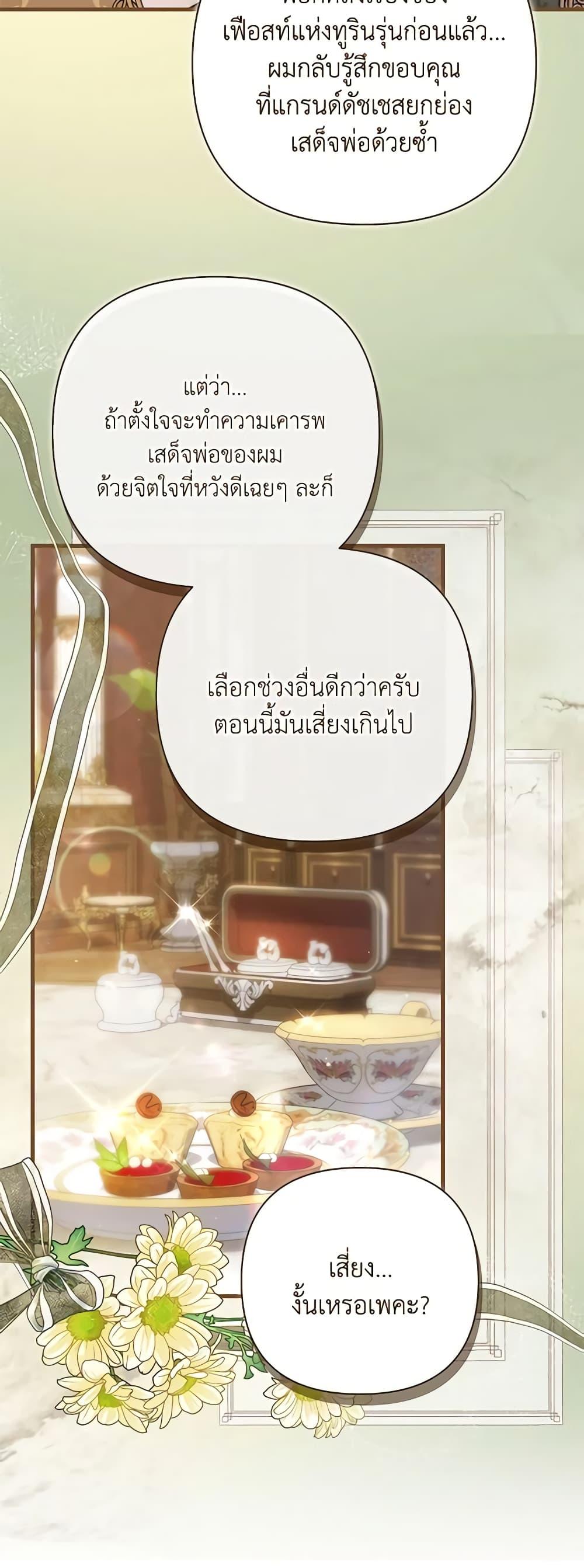 Manga-lc-com อ่านมังงะ อ่านการ์ตูน ออนไลน์ ฟรี Lillian of Turin ตอนที่ 1 2 3 4 5 6 7 8 9 10 11 12 13 14 ฟรี ไม่มีโฆษณา Manga-lc - อ่าน มังงะ อ่าน การ์ตูน ออนไลน์ อ่านมังงะ ฟรี