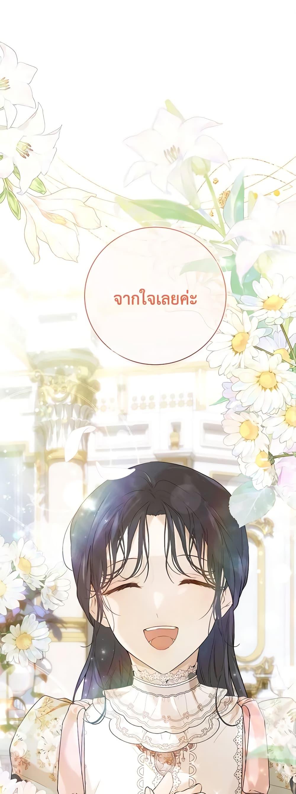 Manga-lc-com อ่านมังงะ อ่านการ์ตูน ออนไลน์ ฟรี Lillian of Turin ตอนที่ 1 2 3 4 5 6 7 8 9 10 11 12 13 14 ฟรี ไม่มีโฆษณา Manga-lc - อ่าน มังงะ อ่าน การ์ตูน ออนไลน์ อ่านมังงะ ฟรี