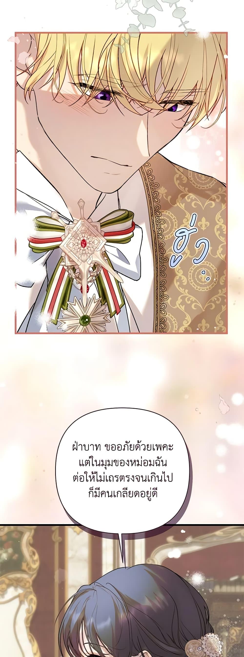Manga-lc-com อ่านมังงะ อ่านการ์ตูน ออนไลน์ ฟรี Lillian of Turin ตอนที่ 1 2 3 4 5 6 7 8 9 10 11 12 13 14 ฟรี ไม่มีโฆษณา Manga-lc - อ่าน มังงะ อ่าน การ์ตูน ออนไลน์ อ่านมังงะ ฟรี