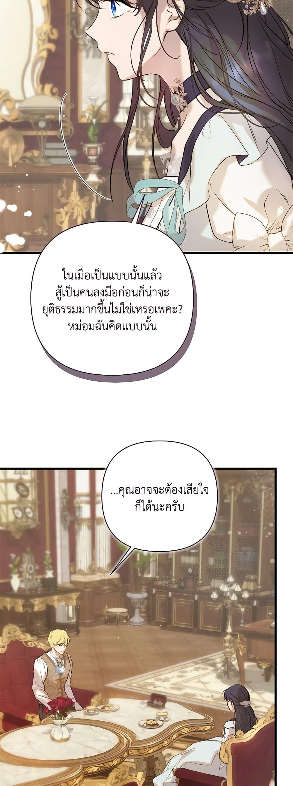 Manga-lc-com อ่านมังงะ อ่านการ์ตูน ออนไลน์ ฟรี Lillian of Turin ตอนที่ 1 2 3 4 5 6 7 8 9 10 11 12 13 14 ฟรี ไม่มีโฆษณา Manga-lc - อ่าน มังงะ อ่าน การ์ตูน ออนไลน์ อ่านมังงะ ฟรี