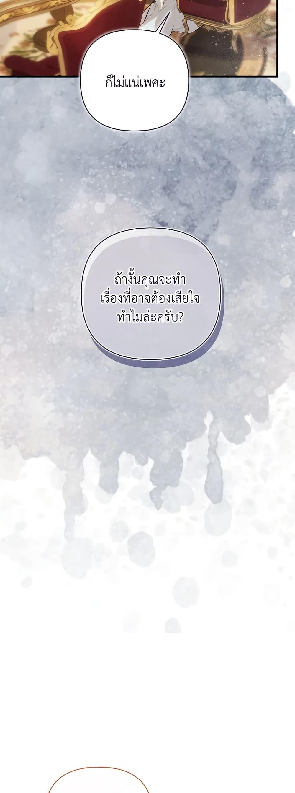 Manga-lc-com อ่านมังงะ อ่านการ์ตูน ออนไลน์ ฟรี Lillian of Turin ตอนที่ 1 2 3 4 5 6 7 8 9 10 11 12 13 14 ฟรี ไม่มีโฆษณา Manga-lc - อ่าน มังงะ อ่าน การ์ตูน ออนไลน์ อ่านมังงะ ฟรี