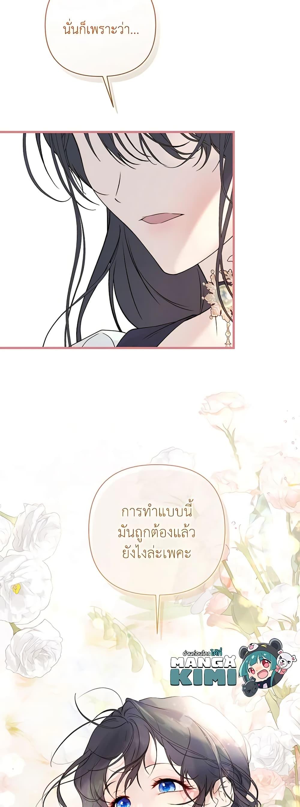 Manga-lc-com อ่านมังงะ อ่านการ์ตูน ออนไลน์ ฟรี Lillian of Turin ตอนที่ 1 2 3 4 5 6 7 8 9 10 11 12 13 14 ฟรี ไม่มีโฆษณา Manga-lc - อ่าน มังงะ อ่าน การ์ตูน ออนไลน์ อ่านมังงะ ฟรี