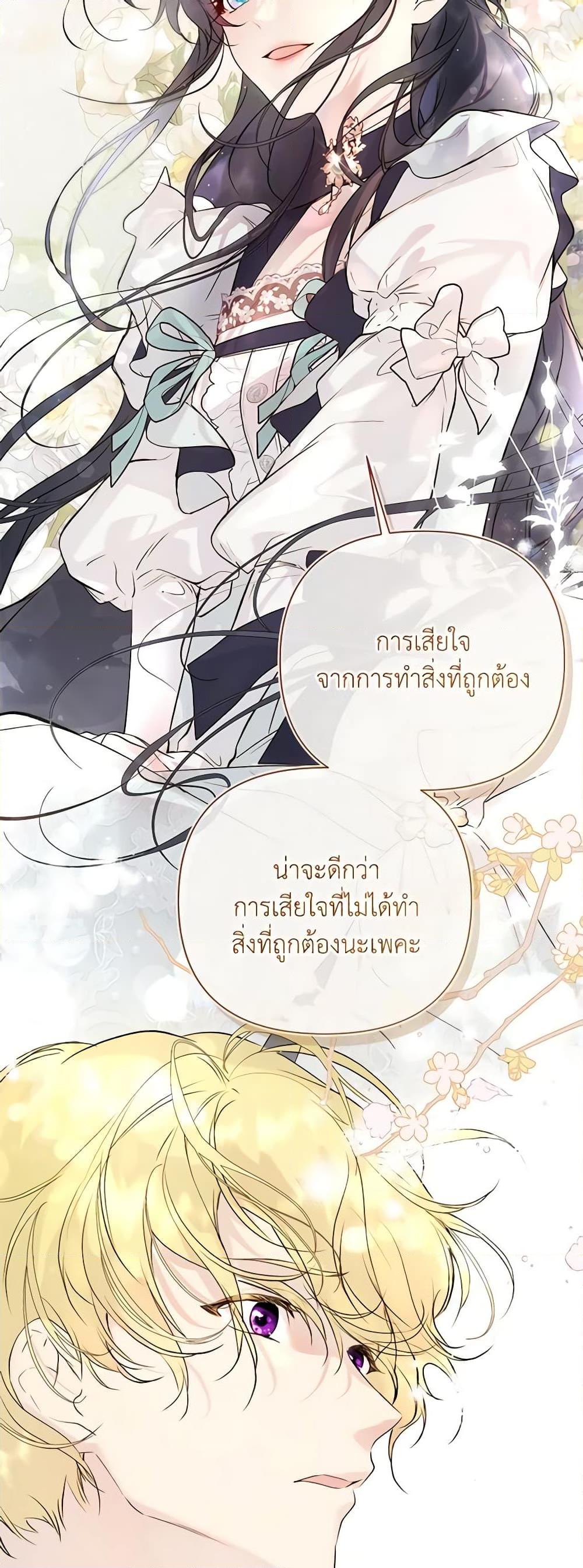 Manga-lc-com อ่านมังงะ อ่านการ์ตูน ออนไลน์ ฟรี Lillian of Turin ตอนที่ 1 2 3 4 5 6 7 8 9 10 11 12 13 14 ฟรี ไม่มีโฆษณา Manga-lc - อ่าน มังงะ อ่าน การ์ตูน ออนไลน์ อ่านมังงะ ฟรี